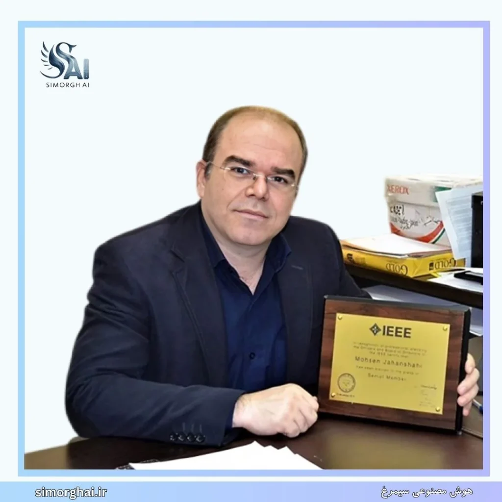 پروفسور محسن جهانشاهی 1 پروفسور محسن جهانشاهی