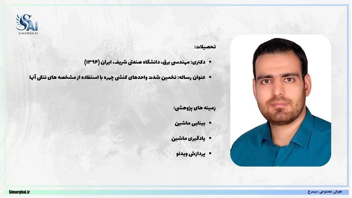 دکتر محمدرضا محمدی
استادیار گروه هوش مصنوعی و رباتیک