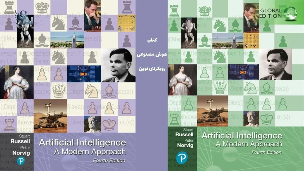 Artificial Intelligence, Global Edition A Modern Approach
