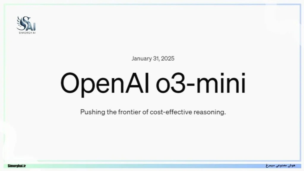 OpenAI o3-mini : معرفی و بررسی