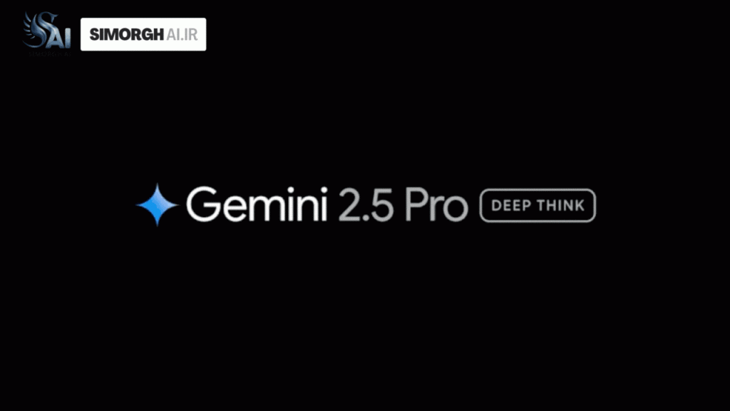 Gemini 2.5