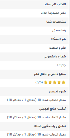 دکتر حمیدرضا حداد - Dr. Hamidreza Haddad 3 image 17
