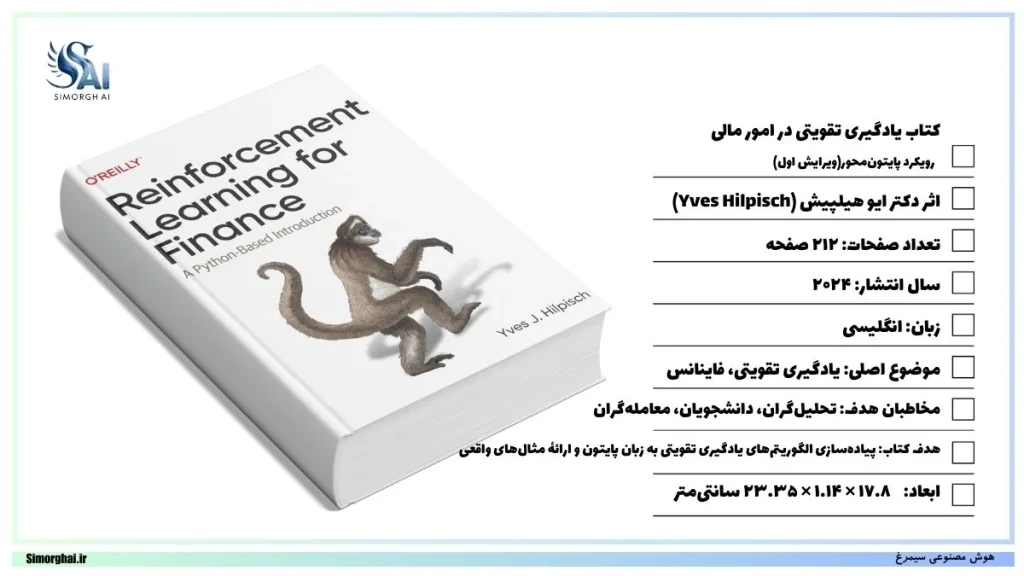 کتاب Reinforcement Learning for Finance