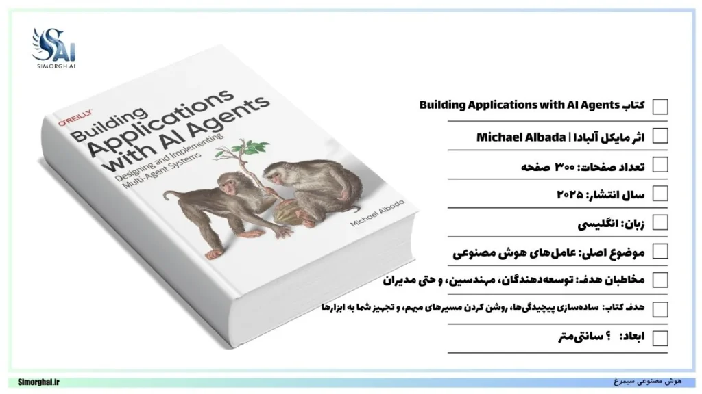 کتاب Building Applications with AI Agents