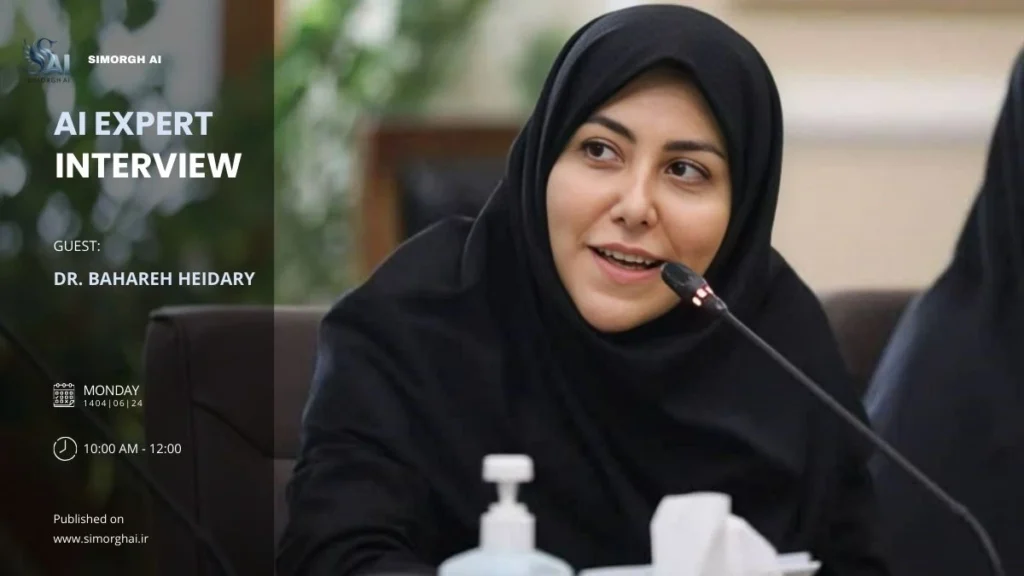 دکتر بهاره حیدری Dr. Bahareh Heidari