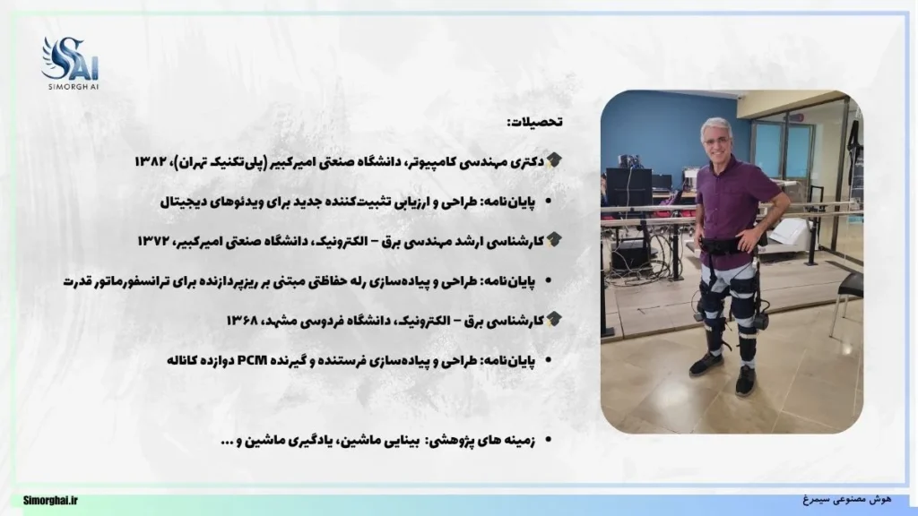 مصاحبه با دکتر حمیدرضا پوررضا | Hamid-Reza Pourreza