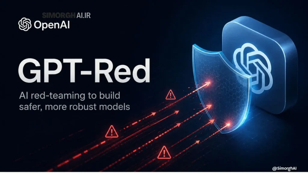 مدل GPT-Red چیست؟
