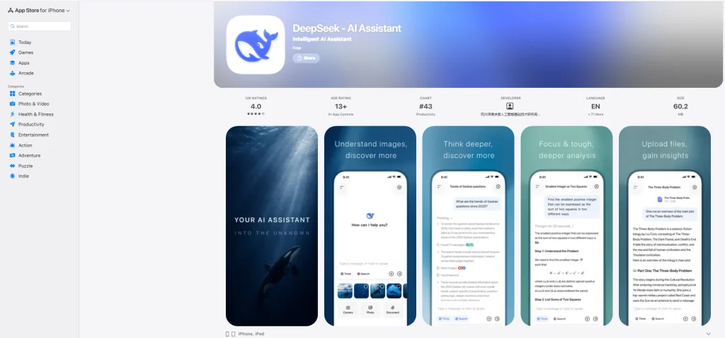 دانلود اپ دیپ سیک DeepSeek (اپ استور - آیفون)